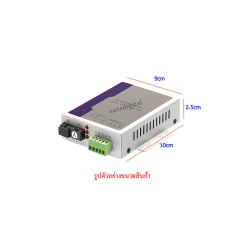 RS485/RS422/232 (2CH) To Fiber Optic BIDI 20KM