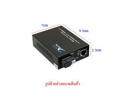 Gigabit Media SM DX 20KM รุ่น SDT-DX-1G-20