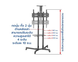 ขาตั้งทีวีพร้อมชั้นวาง BDEE รุ่น S9 ขนาด 32-65 นิ้ว