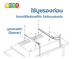 BDEE | ขาทีวีตั้งโต๊ะคุณภาพสูง รุ่น S19 ขนาด 32-65 นิ้ว