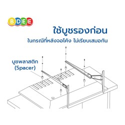 BDEE | ขาทีวีตั้งโต๊ะคุณภาพสูง รุ่น S19 ขนาด 32-65 นิ้ว