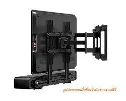 ขาแขวนลำโพงซาวด์บาร์ BDEE รุ่น SB-01