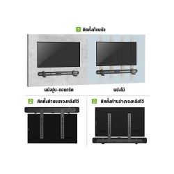 ขาแขวนลำโพงซาวด์บาร์ BDEE รุ่น SB-01 ขาแขวนลำโพงซาวด์บาร์ BDEE รุ่น SB-01