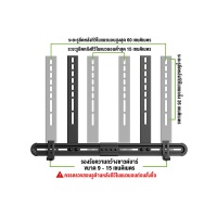 BDEE ขาแขวนลำโพงซาวด์บาร์ รุ่น SB-01
