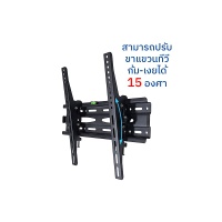 BDEE ขาแขวนทีวี LED ติดผนัง 32-55 นิ้ว รุ่น WA-04 BDEE ขาแขวนทีวี LED ติดผนัง 32-55 นิ้ว รุ่น WA-04