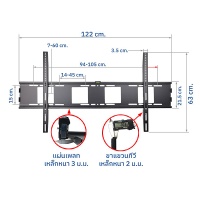 BDEE ขาแขวนทีวี ขนาด 65-120 นิ้ว รุ่น WA-08