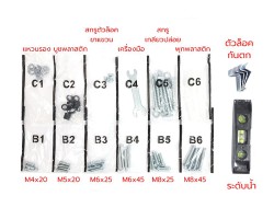 ขาแขวนทีวี ขนาด 32-65 นิ้ว BDEE รุ่น WA-500