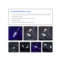 GLINK สาย HDMI 4K@60Hz รุ่น GL-201 ยาว 10 เมตร GLINK สาย HDMI 4K@60Hz รุ่น GL-201 ยาว 10 เมตร
