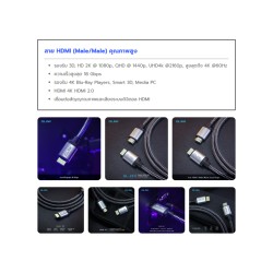 GLINK สาย HDMI 4K@60Hz รุ่น GL-201 ยาว 10 เมตร GLINK สาย HDMI 4K@60Hz รุ่น GL-201 ยาว 10 เมตร