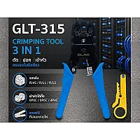 GLINK คีมย้ำหัวแลน ย้ำหัวโทรศัพท์ รุ่น GLT-315