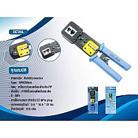 GLINK คีมย้ำหัวแลนหัวโทรศัพท์แบบทะลุ รุ่น GLT-002