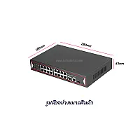 POE Switch 16 Port 10/100 + 2GE + 1SFP Port (small)