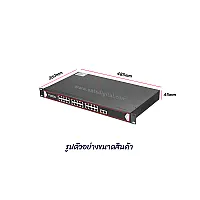 Gigabit PoE Switch 24 Port + 2GE + 2SFP Port (Rack)