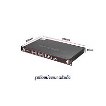 Gigabit PoE Switch 24GE POE + 2GE + 2 SFP (Rack)