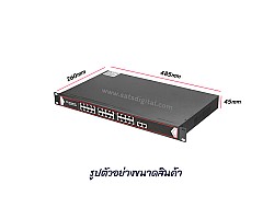 POE Switch 16FE POE /100 + 2GE + 1SFP (Rack)