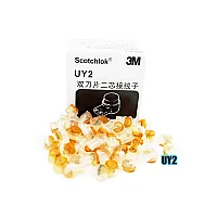 เม็ดเชื่อมสายแลน UY2-3M มีเจล (100 ตัว)