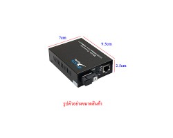 Gigabit Media Converter MM 850nm รุ่น SDT-MM-DX-1G
