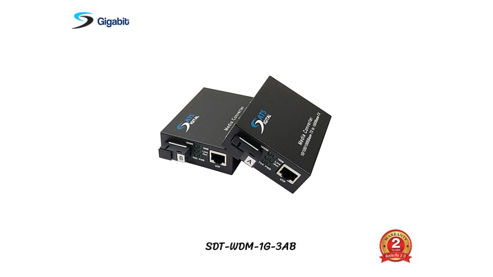 Gigabit Media SM BIDI 3KM รุ่น SDT-WDM-1G-3