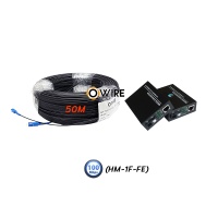 สายไฟเบอร์ออฟติก 1 Core 50 เมตร + Media BIDI 10/100 สายไฟเบอร์ออฟติก 1 Core 50 เมตร + Media BIDI 10/100