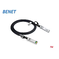 10G Passive DAC Twinax Cable (7M)