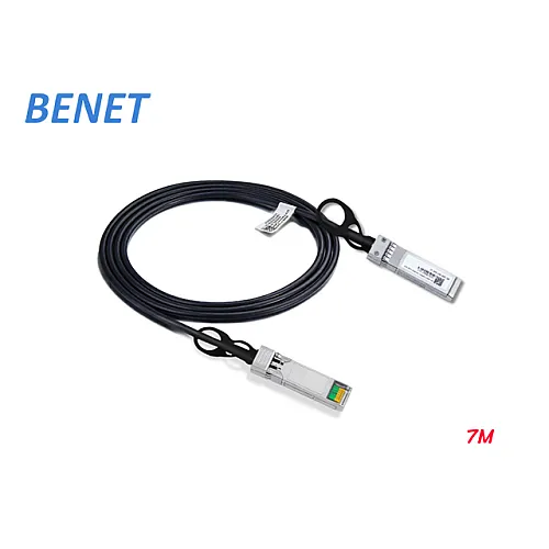 10G Passive DAC Twinax Cable (7M)