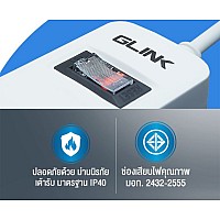 GLINK ปลั๊กไฟ 6 ช่อง รุ่น GLS-206 มาตรฐาน มอก. (3M)