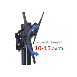 BDEE | ขาตั้งทีวีพร้อมชั้นวาง รุ่น S9 ขนาด 32-65 นิ้ว