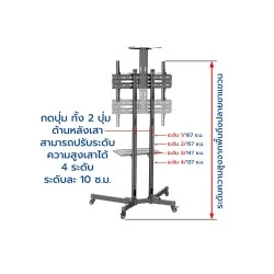 BDEE | ขาตั้งทีวีพร้อมชั้นวาง รุ่น S9 ขนาด 32-65 นิ้ว