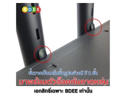 ขาตั้งทีวีพร้อมชั้นวาง BDEE รุ่น S9 ขนาด 32-65 นิ้ว