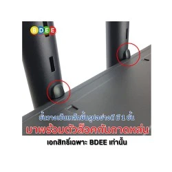 BDEE | ขาตั้งทีวีพร้อมชั้นวาง รุ่น S9 ขนาด 32-65 นิ้ว