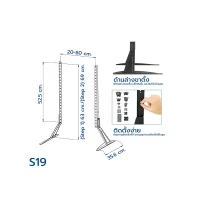 BDEE ขาทีวีตั้งโต๊ะคุณภาพสูง รุ่น S19 ขนาด 32-65 นิ้ว