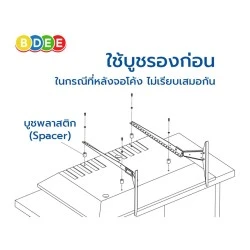 BDEE | ขาทีวีตั้งโต๊ะคุณภาพสูง รุ่น S19 ขนาด 32-65 นิ้ว