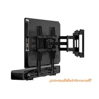 BDEE ขาแขวนลำโพงซาวด์บาร์ รุ่น SB-01