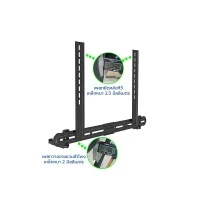 BDEE ขาแขวนลำโพงซาวด์บาร์ รุ่น SB-01