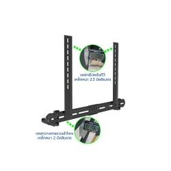 BDEE ขาแขวนลำโพงซาวด์บาร์ รุ่น SB-01 BDEE ขาแขวนลำโพงซาวด์บาร์ รุ่น SB-01