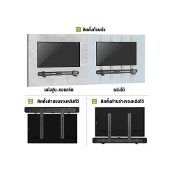 BDEE ขาแขวนลำโพงซาวด์บาร์ รุ่น SB-01 BDEE ขาแขวนลำโพงซาวด์บาร์ รุ่น SB-01