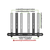 BDEE ขาแขวนลำโพงซาวด์บาร์ รุ่น SB-01