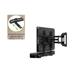 BDEE ขาแขวนลำโพงซาวด์บาร์ รุ่น SB-01 BDEE ขาแขวนลำโพงซาวด์บาร์ รุ่น SB-01