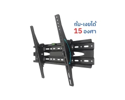 ขาแขวนทีวี ขนาด 32-75 นิ้ว BDEE รุ่น WA-01