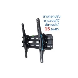 BDEE ขาแขวนทีวี LED ติดผนัง 32-55 นิ้ว รุ่น WA-04 BDEE ขาแขวนทีวี LED ติดผนัง 32-55 นิ้ว รุ่น WA-04