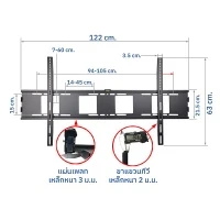 BDEE ขาแขวนทีวี ขนาด 65-120 นิ้ว รุ่น WA-08