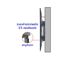 ขาแขวนทีวี ขนาด 65-120 นิ้ว BDEE รุ่น WA-08