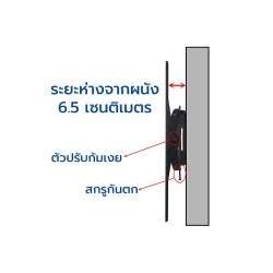 BDEE | ขาแขวนทีวี ขนาด 65-100 นิ้ว รุ่น WA-09