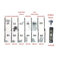 BDEE ขาแขวนทีวี ขนาด 32-65 นิ้ว รุ่น WA-500