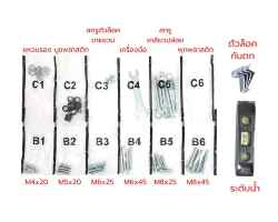 ขาแขวนทีวี ขนาด 32-65 นิ้ว BDEE รุ่น WA-500