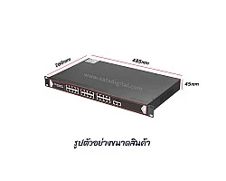 Gigabit POE Switch 24GE POE + 2GE (Rack)