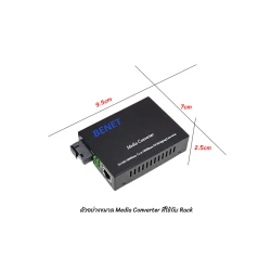 RACK Mount Media Converter 14 Slot (5V)