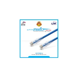 สายแลน Cat6 สำเร็จรูป 2 เมตร LINK รุ่น US-5102LZ-4