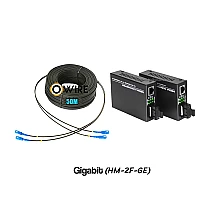 สายไฟเบอร์ออฟติก 2 Core 50 เมตร + Media DX 1G