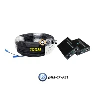 สายไฟเบอร์ออฟติก 1 Core 100 เมตร + Media BIDI 10/100